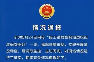 记者：科雷亚转会吉达联合谈判尚未取得进展，价格方面仍存分歧